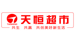 天恒超市logo.jpg